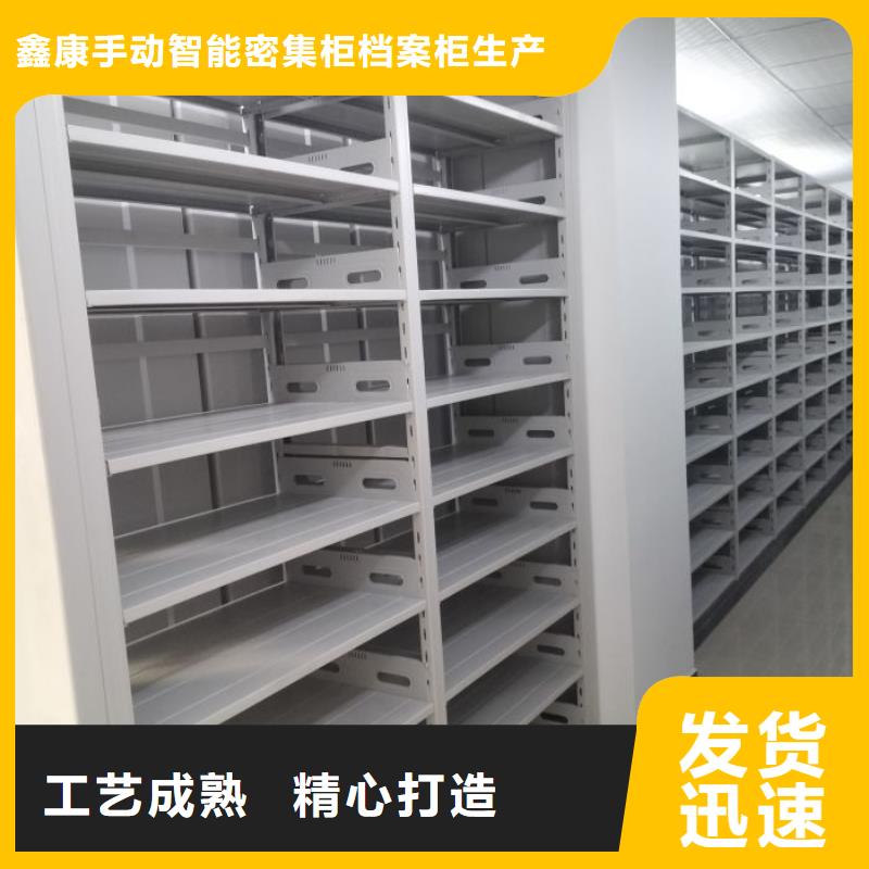 海量货源【鑫康】琼中县导轨式档案柜
