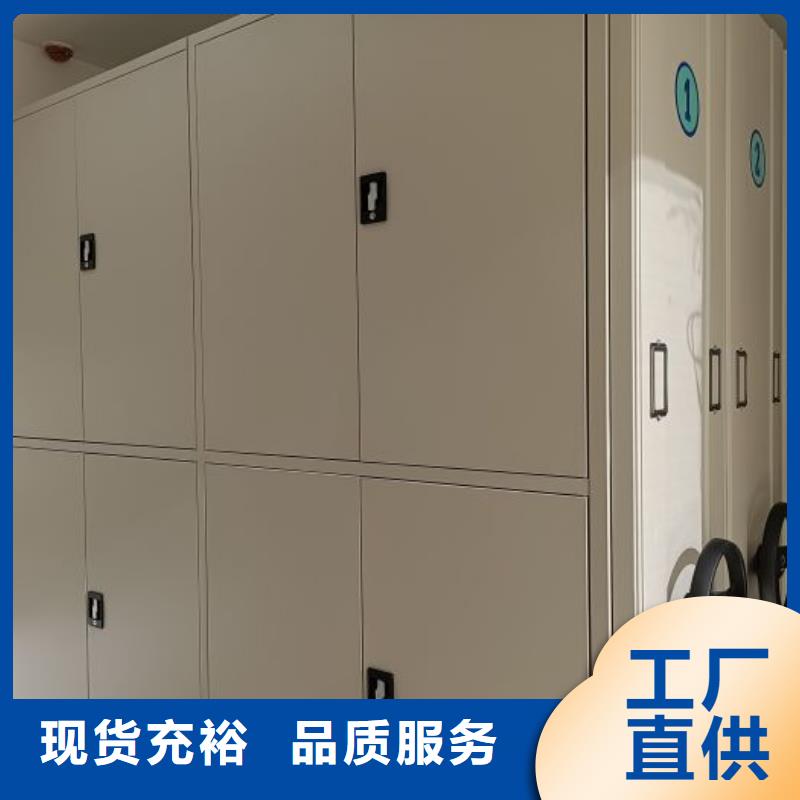 功能及特点产品的选用原则有哪些【鑫康】资料库密集架