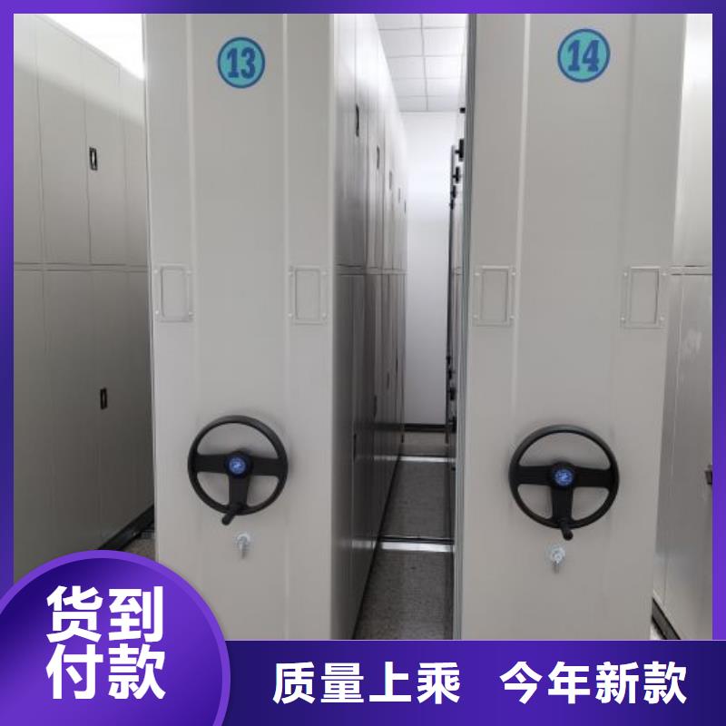 质地优良【鑫康】图书馆智能密集柜