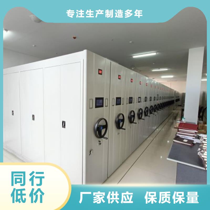 海量货源【鑫康】琼中县导轨式档案柜