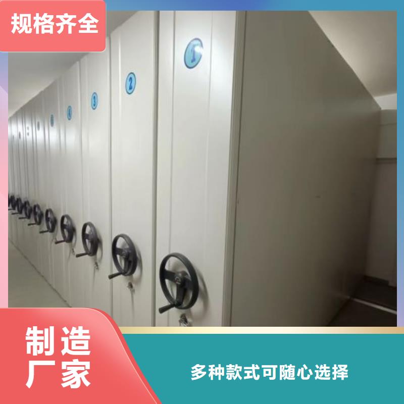 功能及特点产品的选用原则有哪些【鑫康】资料库密集架