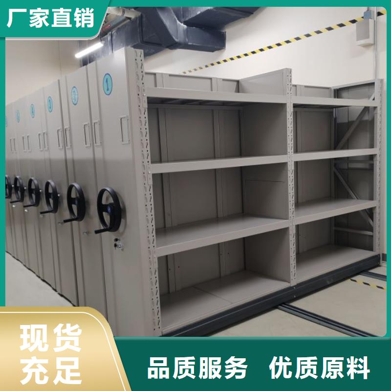 服务放心【鑫康】智能档案密集架