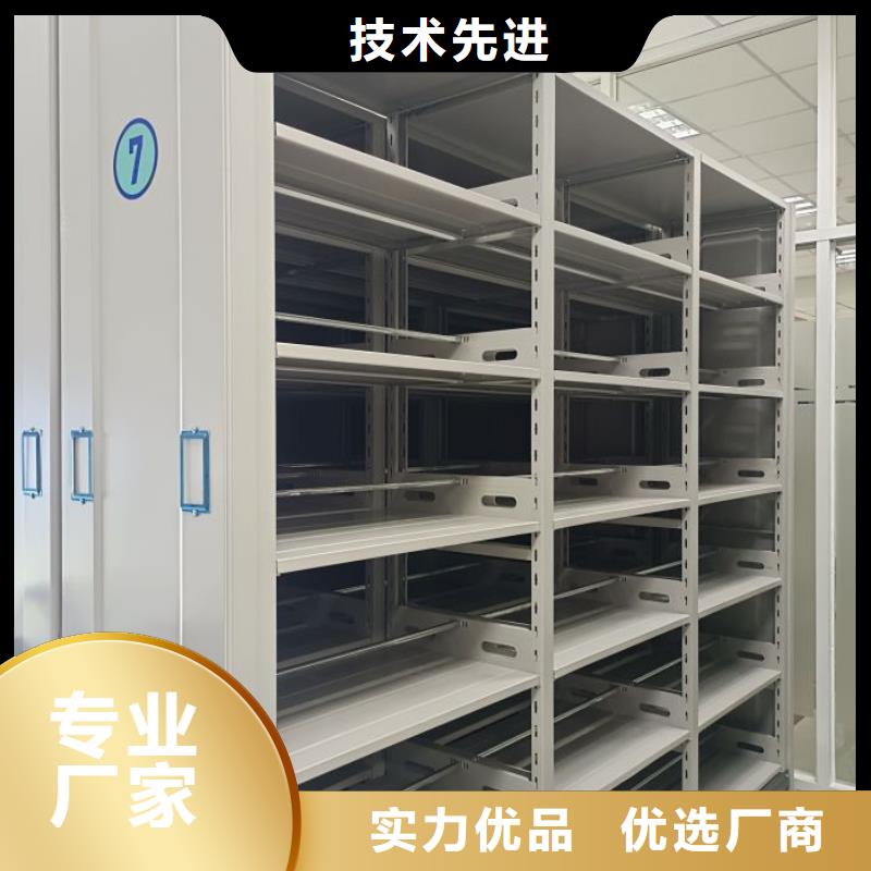 信誉至上【鑫康】档案室三化一体密集柜