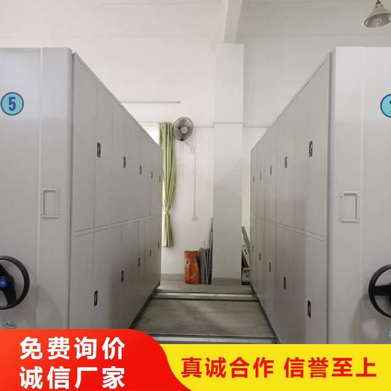 信誉至上【鑫康】档案室三化一体密集柜