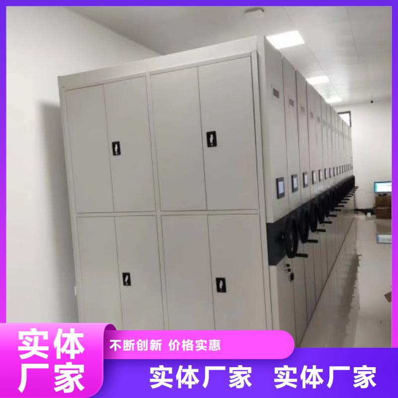 信誉至上【鑫康】档案室三化一体密集柜