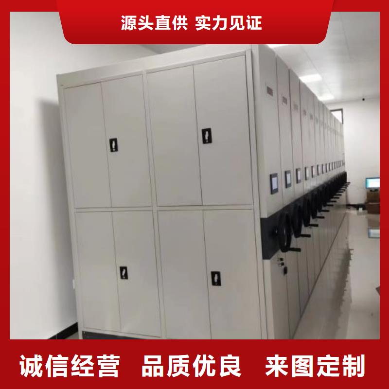 信誉至上【鑫康】档案室三化一体密集柜