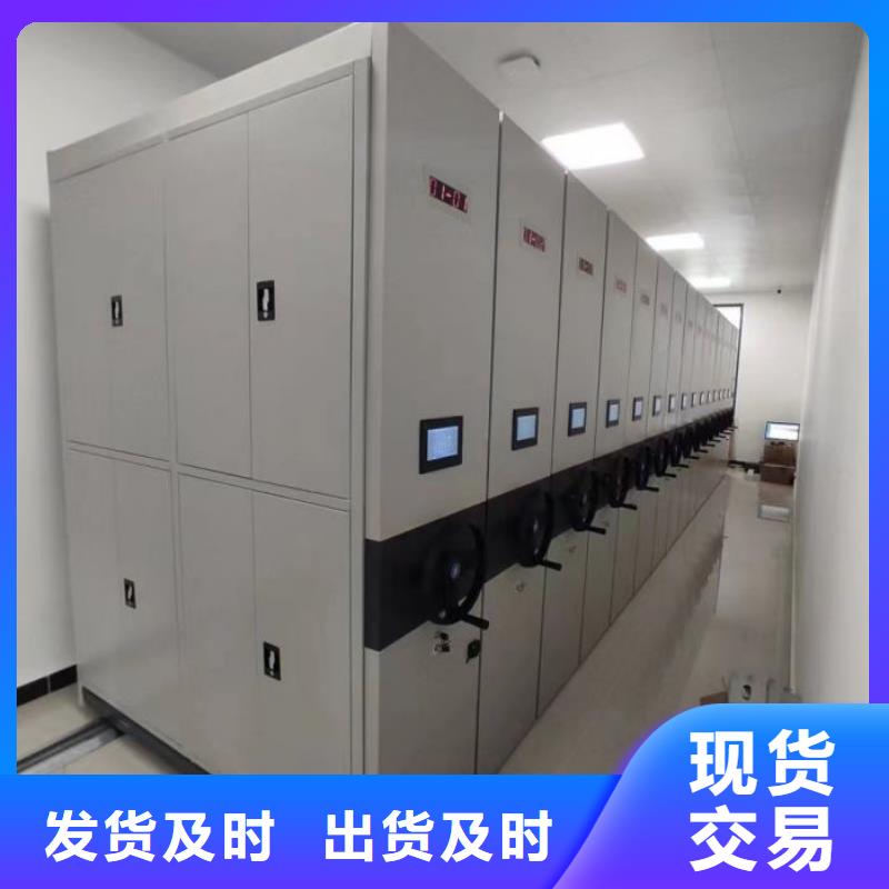 功能及特点产品的选用原则有哪些【鑫康】资料库密集架