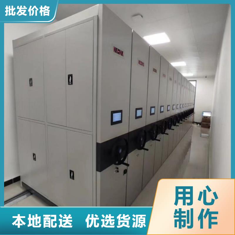 信誉至上【鑫康】档案室三化一体密集柜