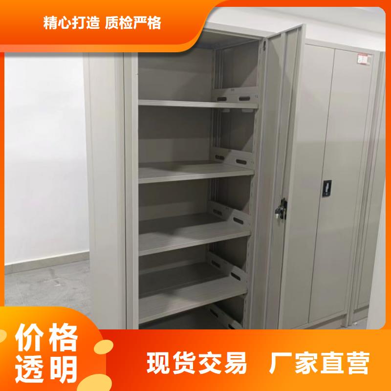 功能及特点产品的选用原则有哪些【鑫康】资料库密集架
