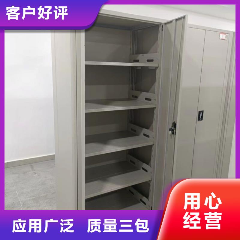 信誉至上【鑫康】档案室三化一体密集柜