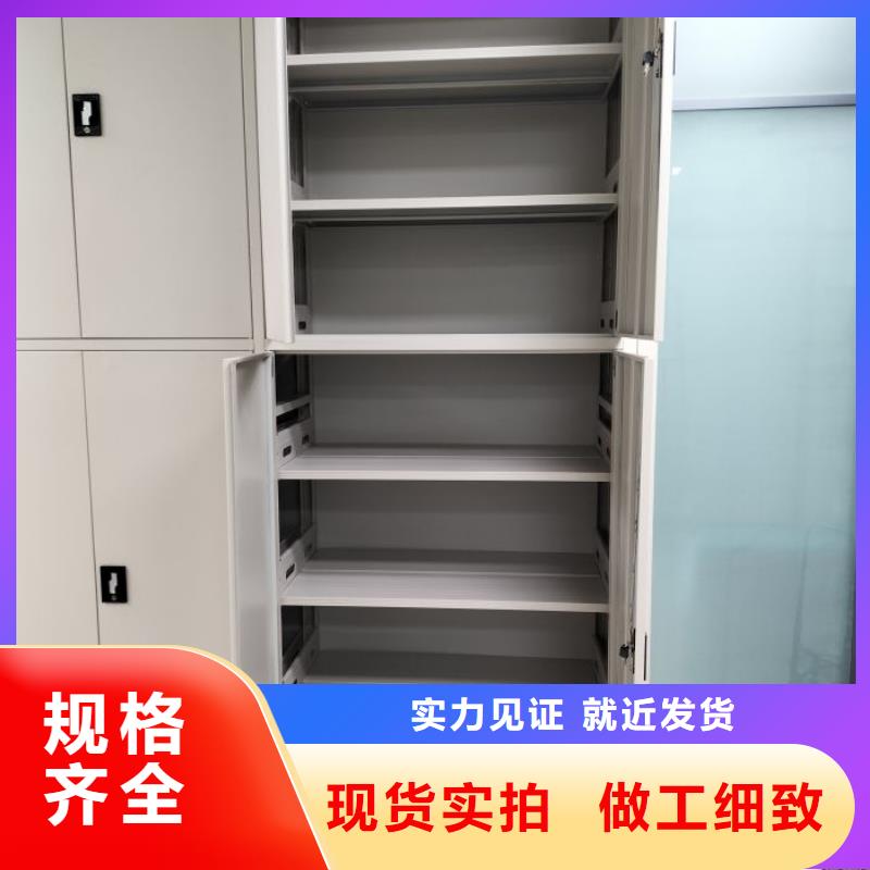 信誉至上【鑫康】档案室三化一体密集柜