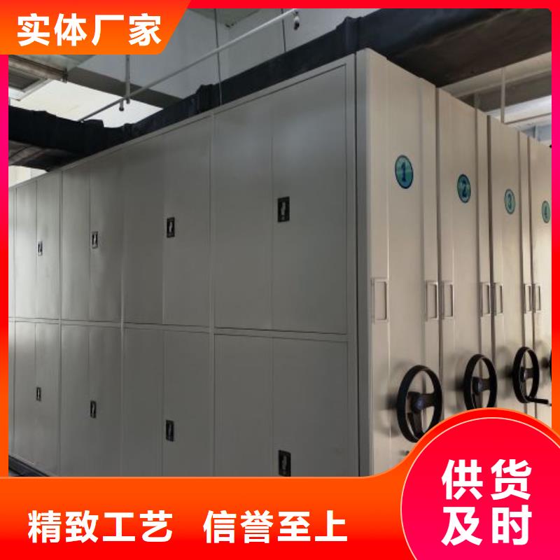 信誉至上【鑫康】档案室三化一体密集柜