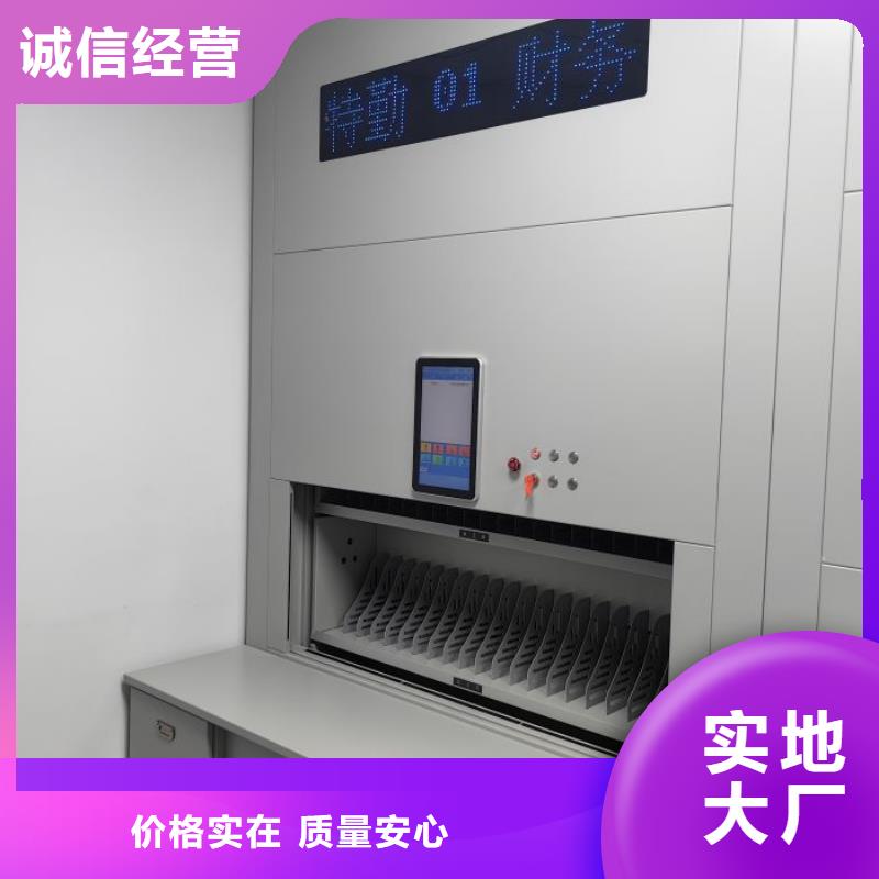 厂家的好处和积影响【鑫康】移动式档案柜