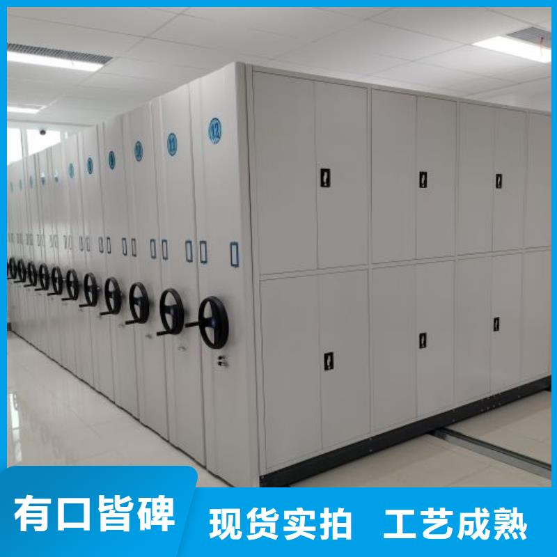 恭候莅临【鑫康】圆盘式手动密集柜