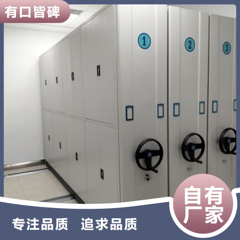 厂家拿货【鑫康】手动移动档案柜