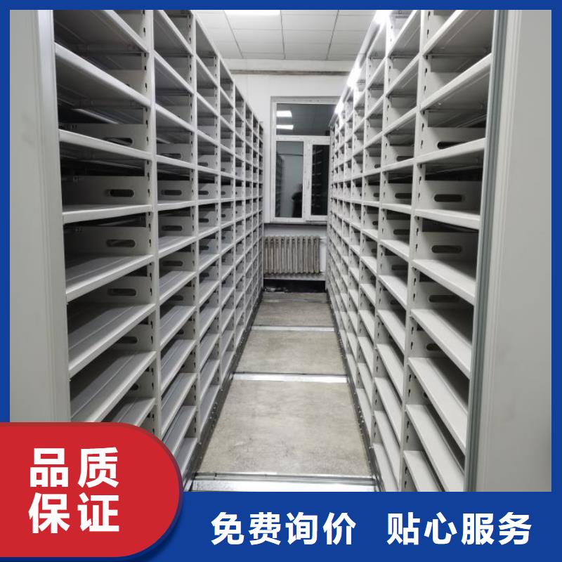 锐意进取【鑫康】钢质密集柜