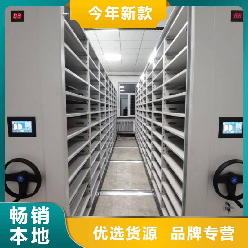 产品特性和使用方法【鑫康】摇把式密集柜