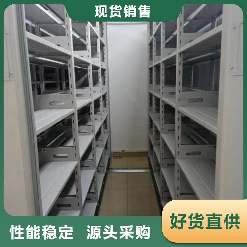 恭候莅临【鑫康】圆盘式手动密集柜