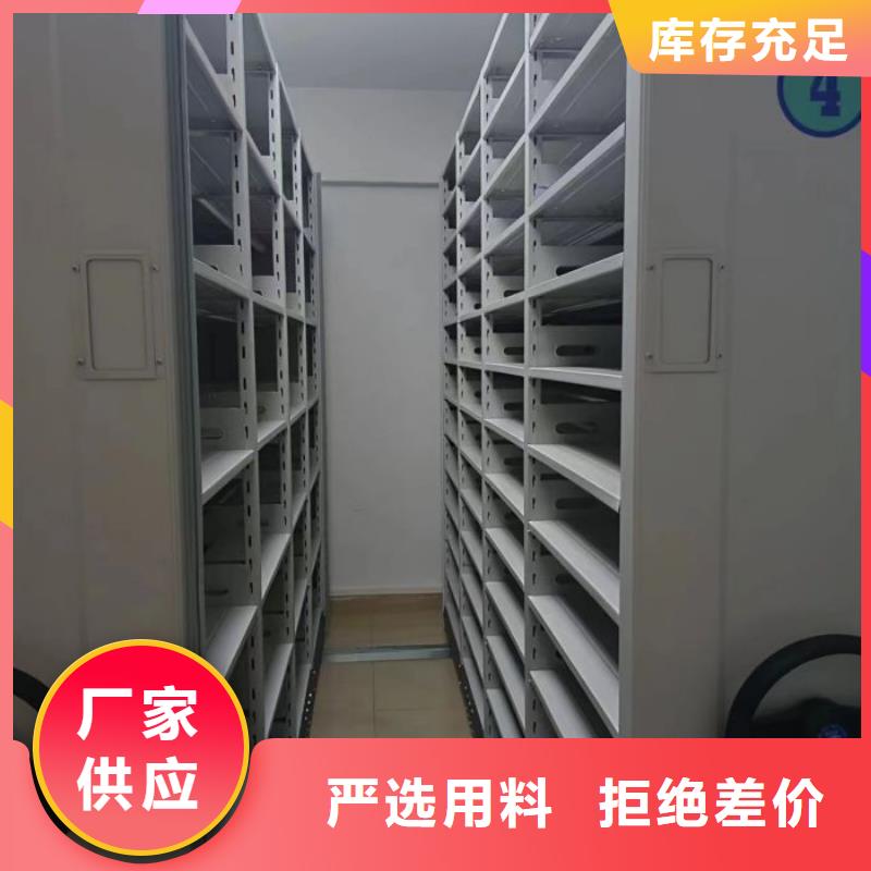 厂家拿货【鑫康】手动移动档案柜