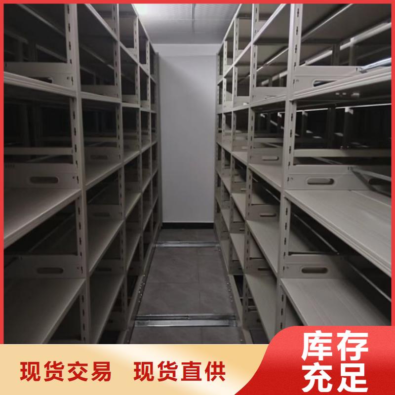恭候莅临【鑫康】圆盘式手动密集柜