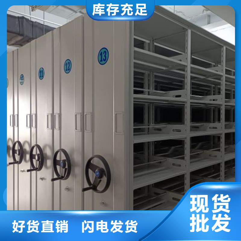 恭候莅临【鑫康】圆盘式手动密集柜