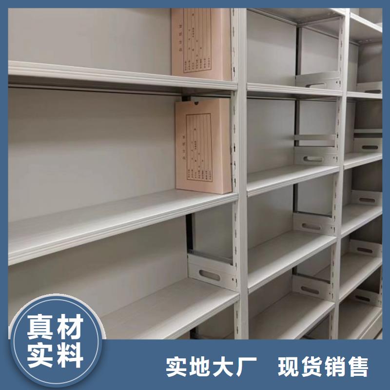 锐意进取【鑫康】钢质密集柜