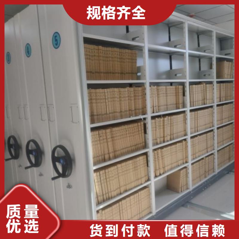 厂家针对国内行业逆境的对应策略【鑫康】万宁市密集手摇式移动柜