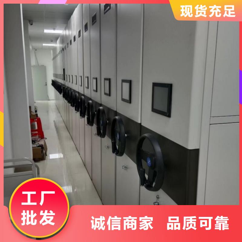 如何选择【鑫康】书画密集柜