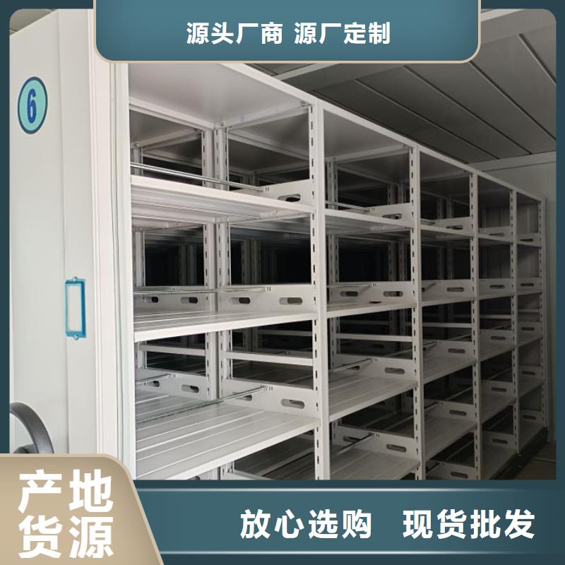 厂家拿货【鑫康】手动移动档案柜