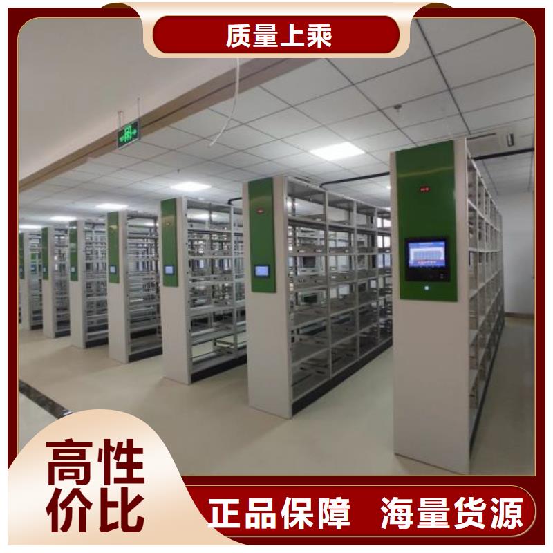 厂家拿货【鑫康】手动移动档案柜