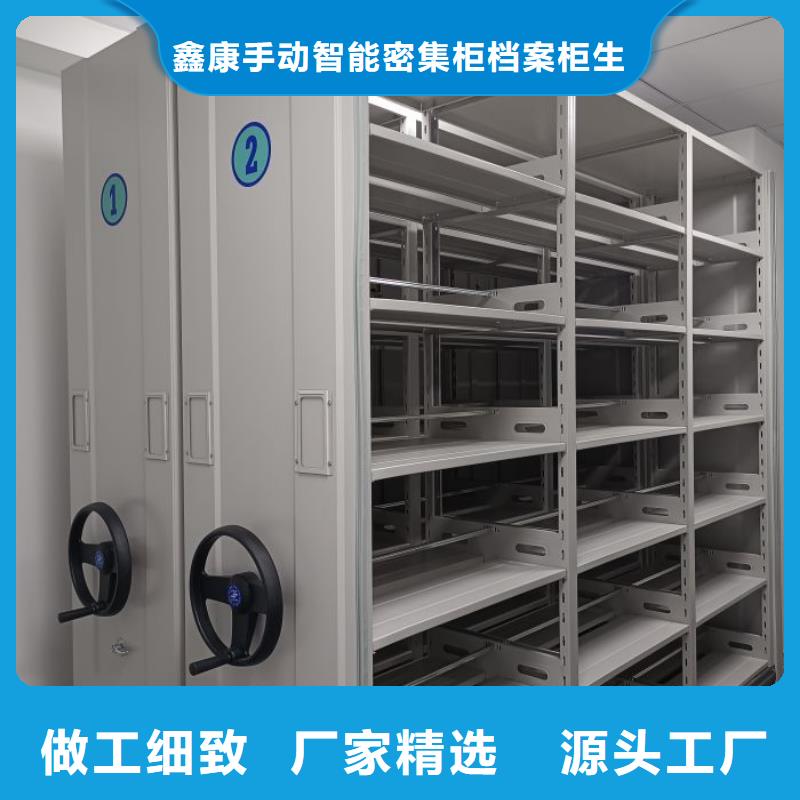 如何选择【鑫康】书画密集柜