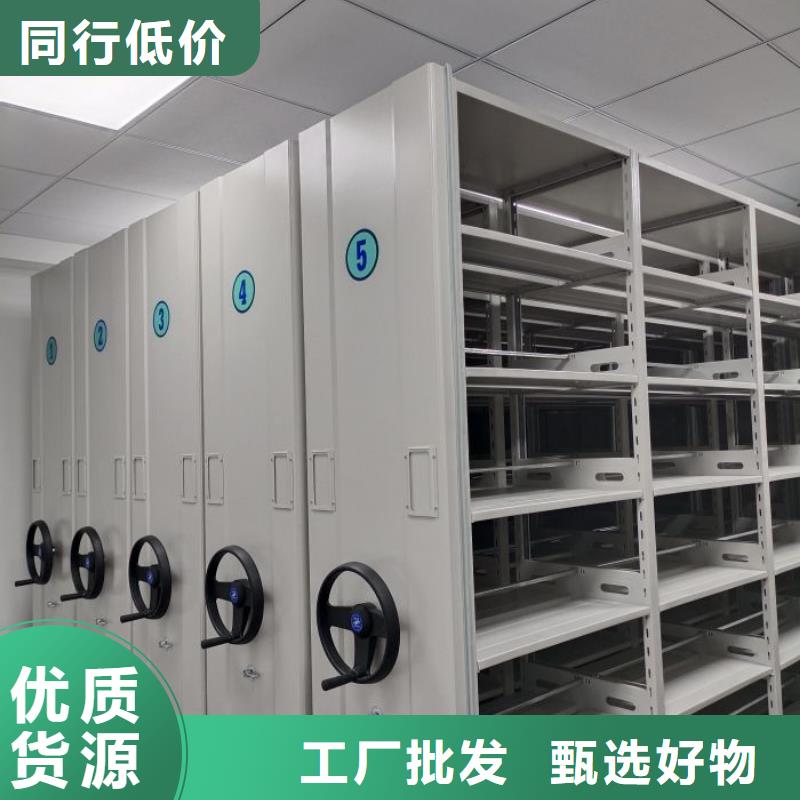厂家的好处和积影响【鑫康】移动式档案柜