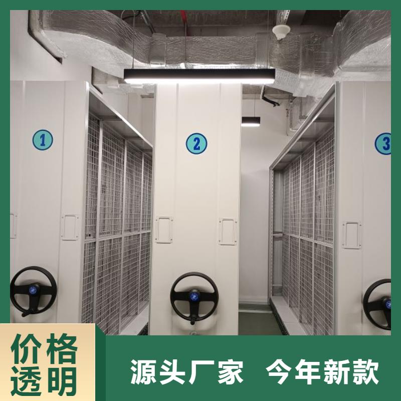 恭请来电【鑫康】宿州 移动式密集架