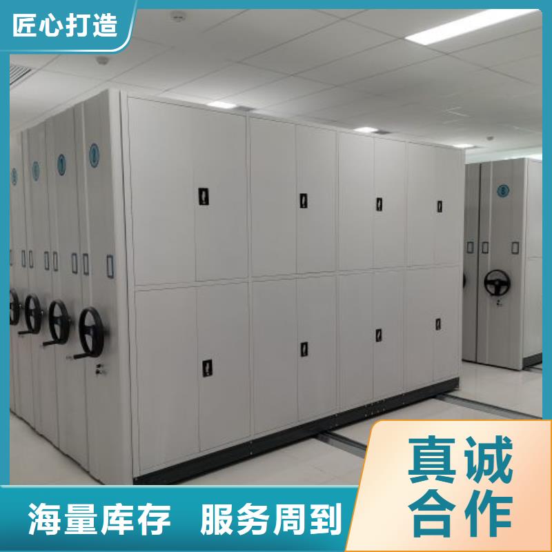 产品的选用原则有哪些【鑫康】卷宗档案密集架