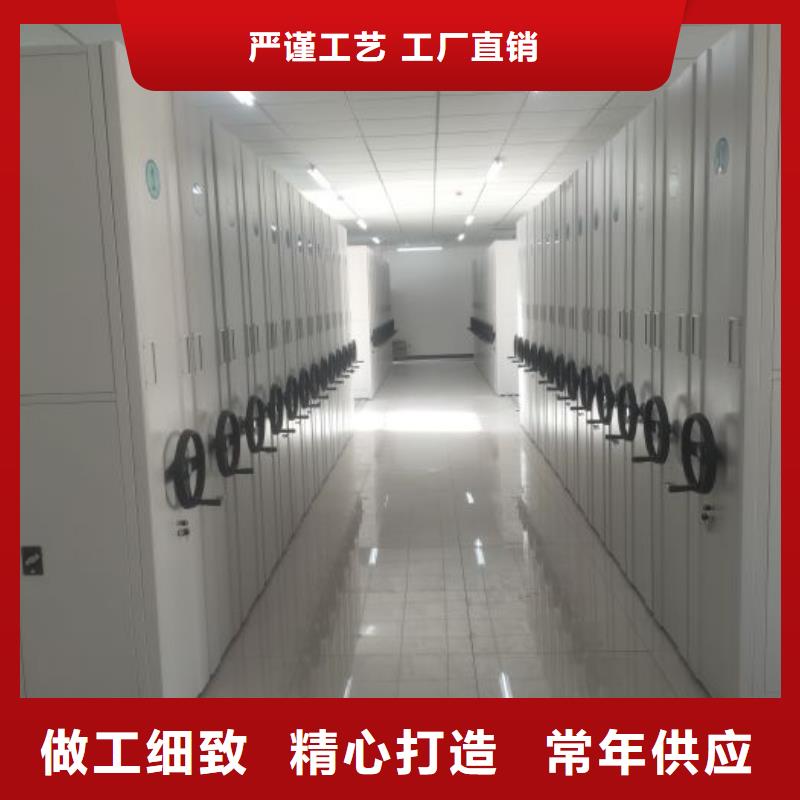 产品的选用原则有哪些【鑫康】卷宗档案密集架