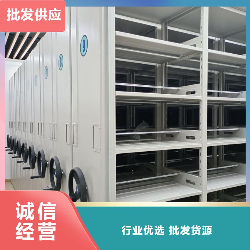 详情咨询【鑫康】圆盘式档案密集架
