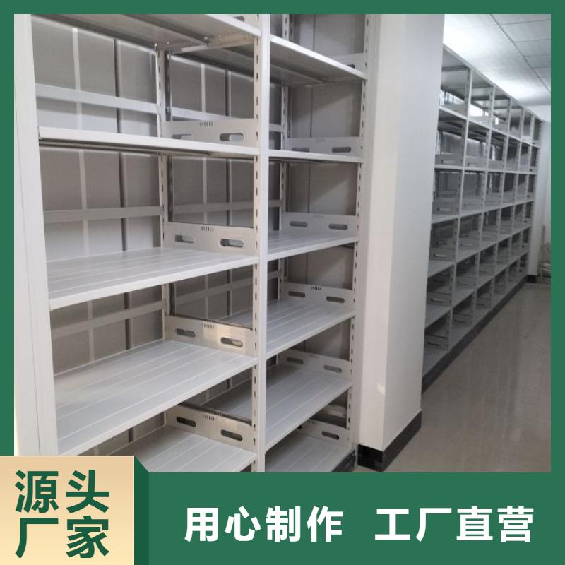 详情咨询【鑫康】圆盘式档案密集架