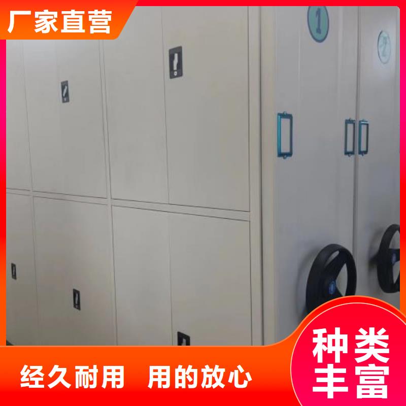 锐意进取【鑫康】图书馆智能密集书架