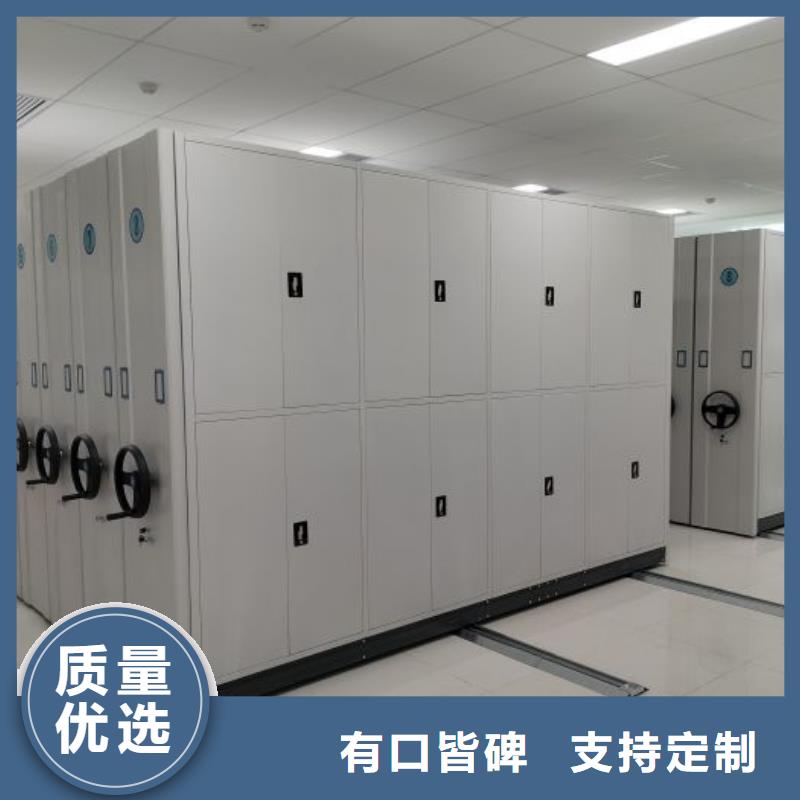 锐意进取【鑫康】图书馆智能密集书架