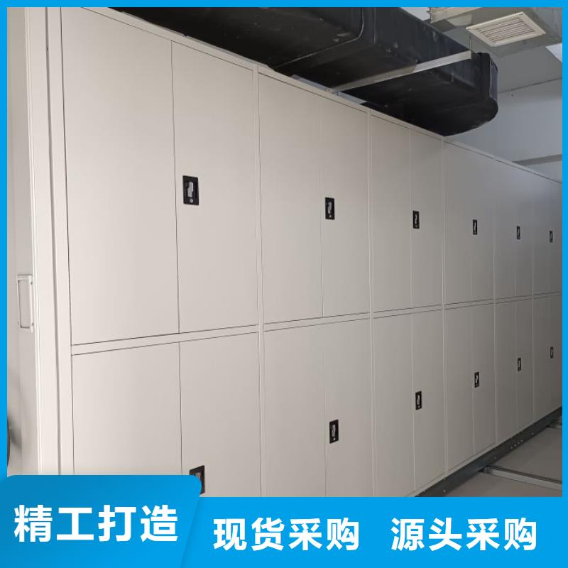 锐意进取【鑫康】图书馆智能密集书架