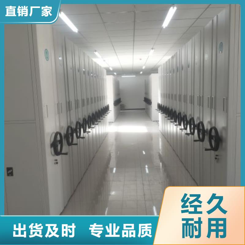 锐意进取【鑫康】图书馆智能密集书架