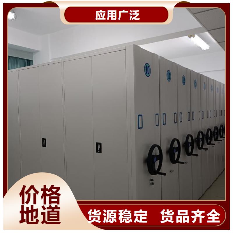 锐意进取【鑫康】图书馆智能密集书架