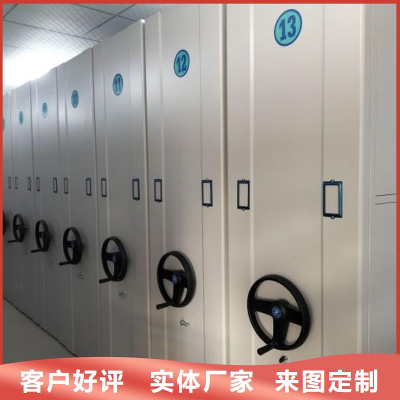 锐意进取【鑫康】图书馆智能密集书架