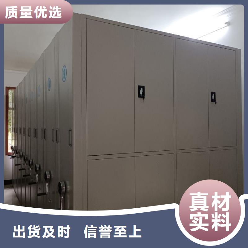 锐意进取【鑫康】图书馆智能密集书架