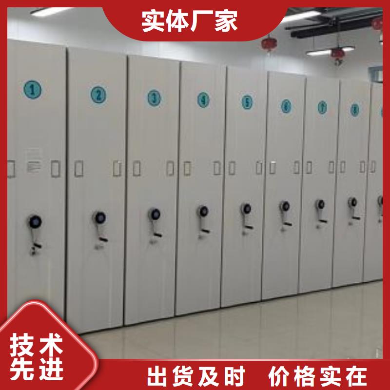 锐意进取【鑫康】图书馆智能密集书架