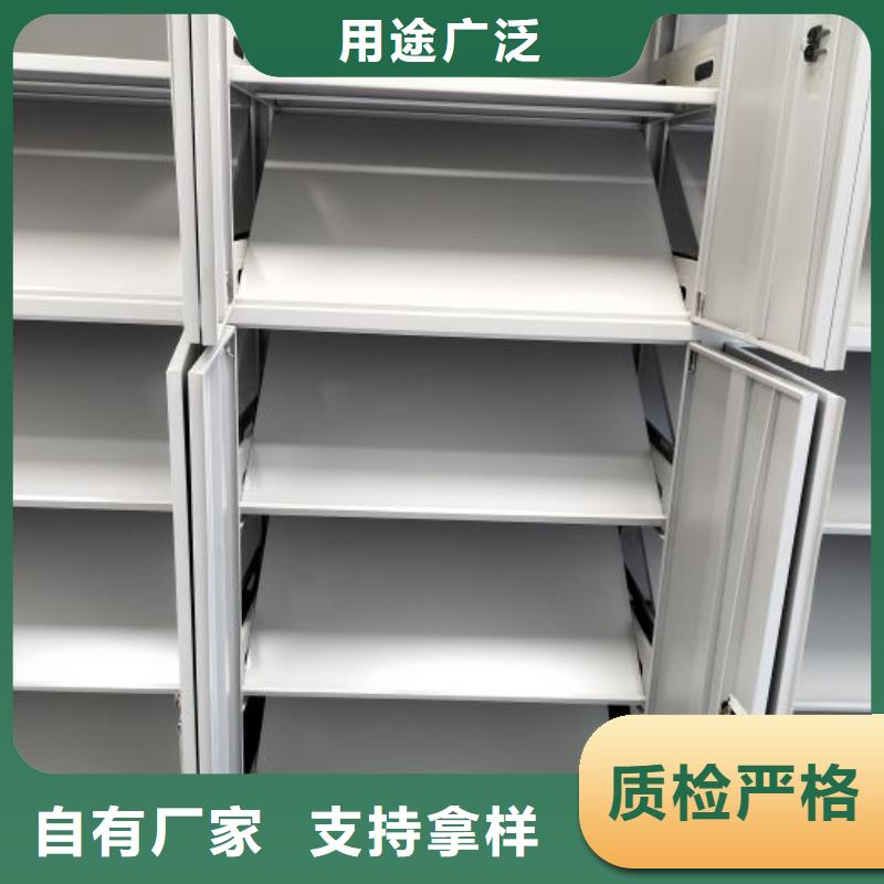 锐意进取【鑫康】图书馆智能密集书架