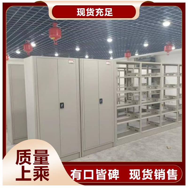 详情咨询【鑫康】圆盘式档案密集架