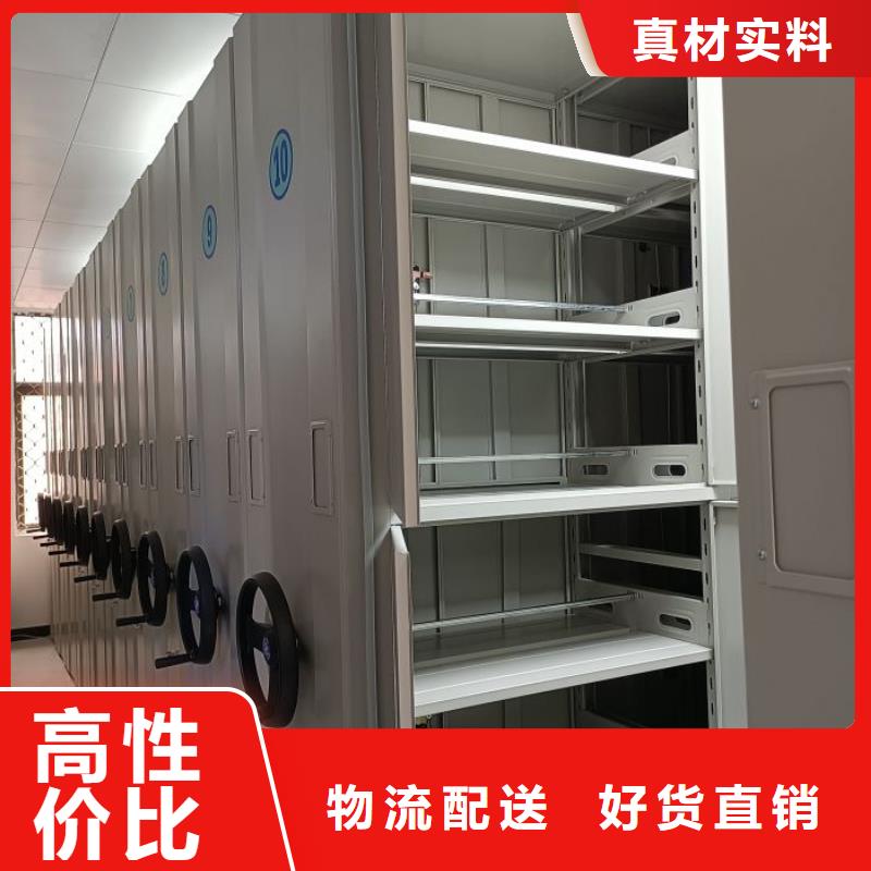代理价【鑫康】全封闭式档案柜