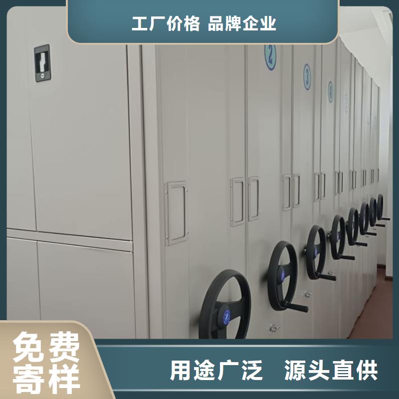 零售价【鑫康】密集型档案资料柜