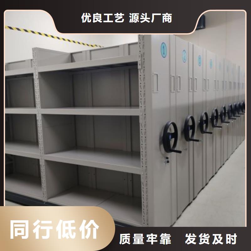 新颖潮流【鑫康】手摇财务凭证密集架